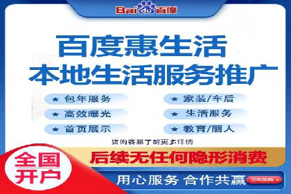 百度推广代运营案例：行业应用解析